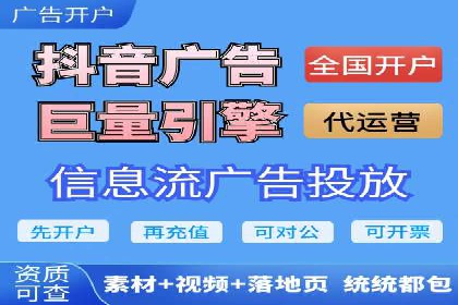热门信息流广告推广案例盘点